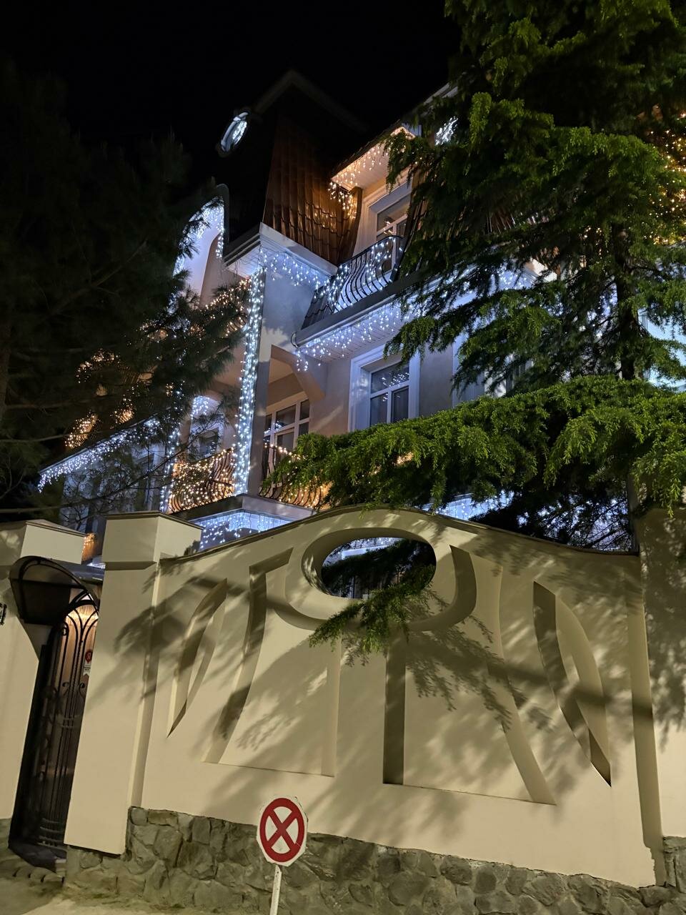 Гостиница Каштановый особняк Ялта-94